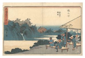 東海道五十三次之内　坂の下 筆捨山眺望　／　広重初代