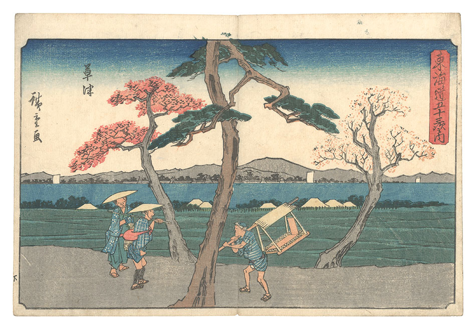 Hiroshige I “The Fifty-three Stations of the Tokaido Road / Kusatsu”