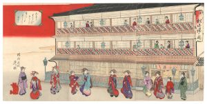 新よしはら松山楼の図　／　延保