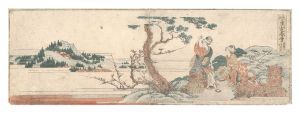 春興五十三駄之内　秋葉山之春■　／　北斎