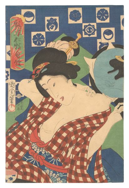 Kunichika “Alluring Figures: Makeup Pride”