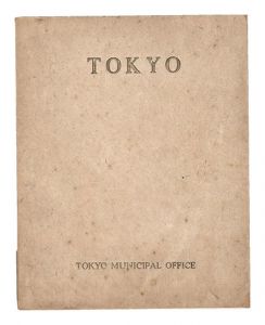 東京　／　一景 北斎版画