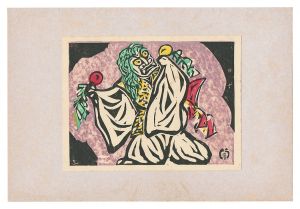 黒木貞雄「日向風物版画集」