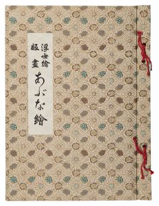 浮世絵版画 あぶな絵　／　