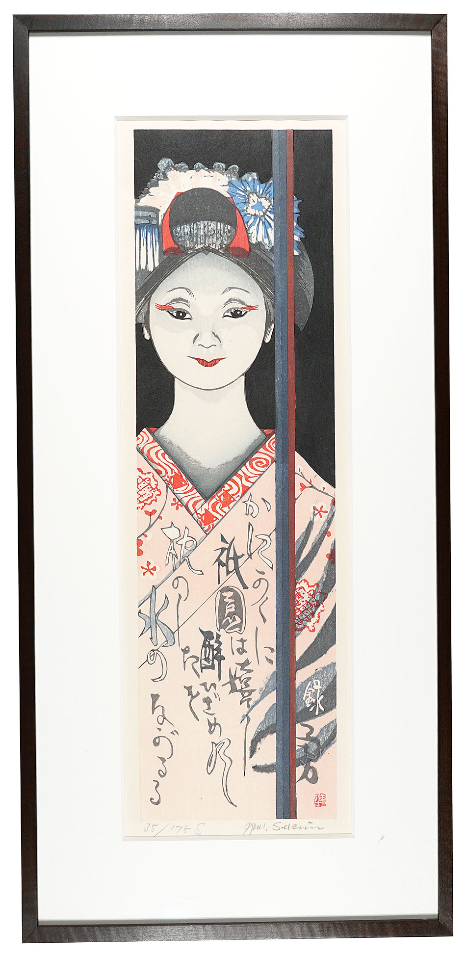 Sekino Junichiro “The twelve months of Maiko / September: Early autumn”