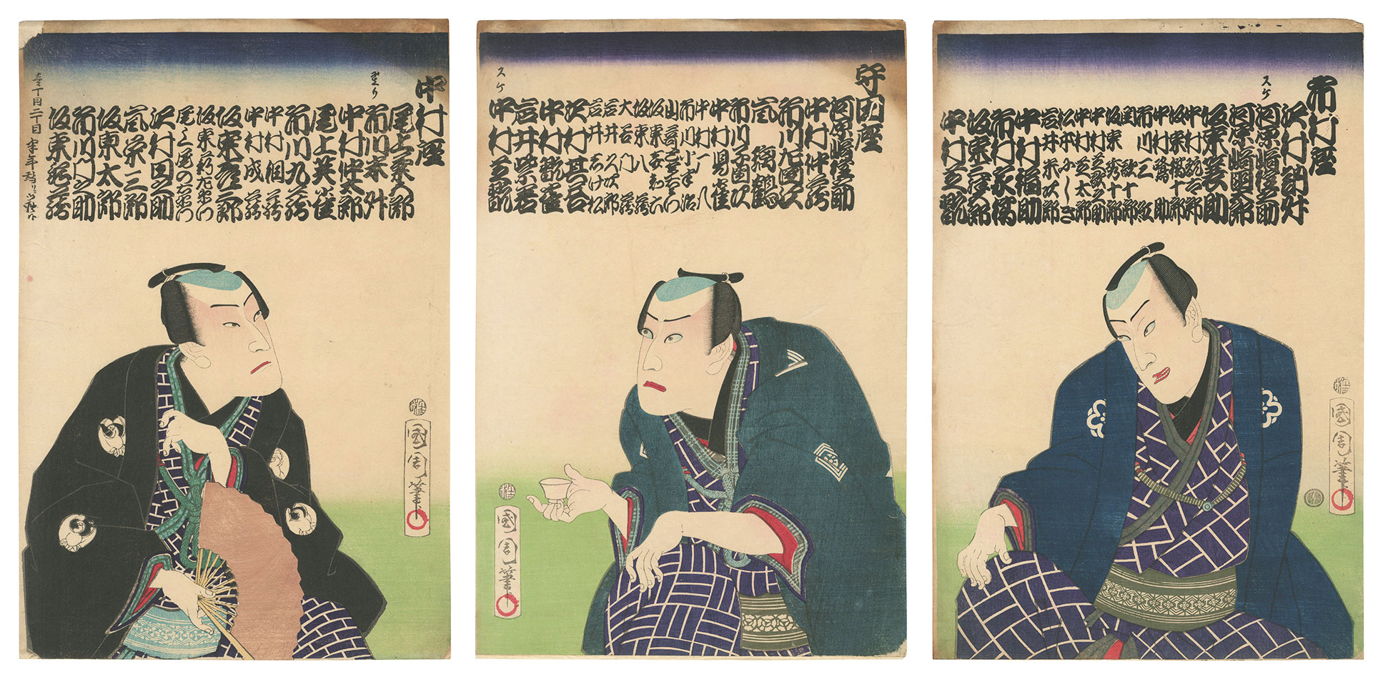 国周「役者絵」
