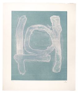 L'ETE / Sugai Kumi