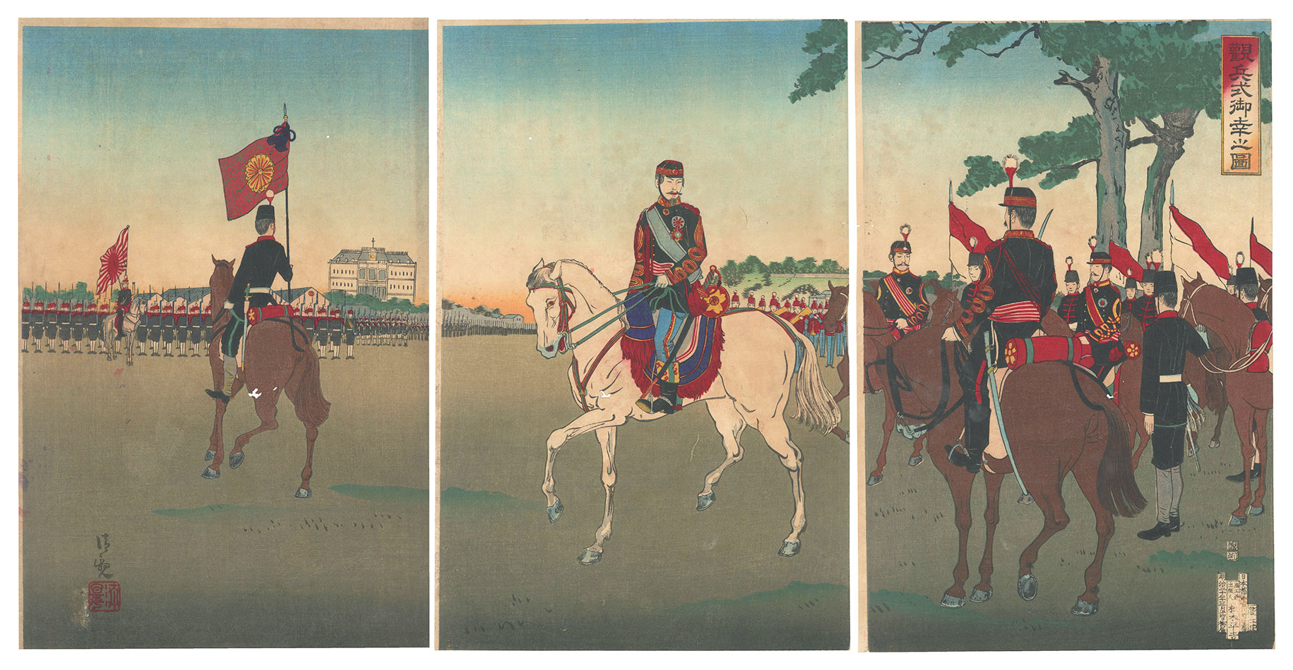 Kiyochika “Illustration of a Military Review Ceremony Attended by the Emperor”