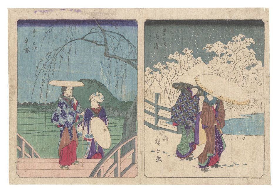 Hiroshige I “Fifty-three Stations / Fujisawa and Hiratsuka”