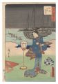 The Pride of Edo: Thirty-six S......