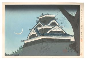 <strong>Tokuriki Tomikichiro</strong><br>Holy Historical Sites / No. 45......
