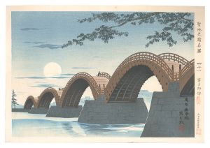 <strong>Tokuriki Tomikichiro</strong><br>Holy Historical Sites / No. 41......