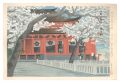Holy Historical Sites / No. 29......