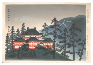 Holy Historical Sites / No. 20: Kyoto Heian Jingu
 / Tokuriki Tomikichiro
