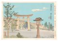 Holy Historical Sites / No. 13......