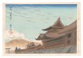 Holy Historical Sites / No. ８:......
