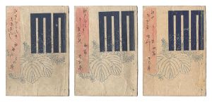 <strong>Kuniyoshi</strong><br>Edo Murasaki Yoshiwara Genji