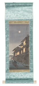 高橋松亭（弘明）「萬年ばし」