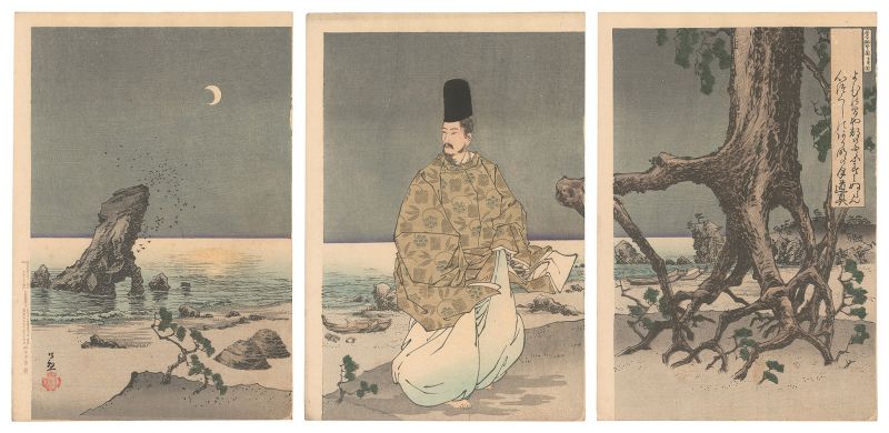 清親「菅公配所之図」