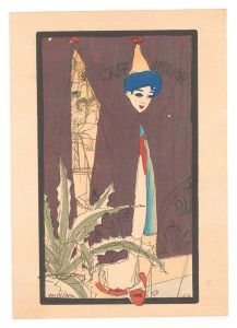 Early Summer Evening / Kawabata Ryushi