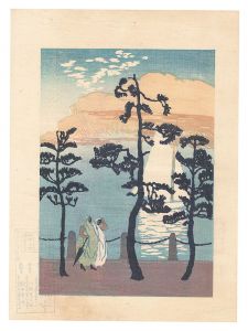 <strong>Tsuruta Goro</strong><br>Indian Women Walking