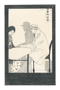 岩田専太郎「自筆画稿」