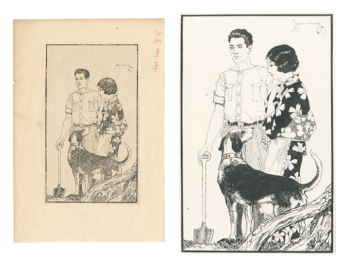 岩田専太郎「自筆画稿」