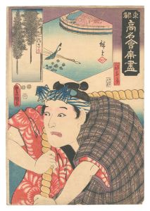 Famous Restaurants of the Eastern Capital / The Sugisaka Restaurant: Yataro / Toyokuni III and Hiroshige I