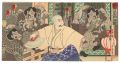 New Play at the Kabuki-za Thea......