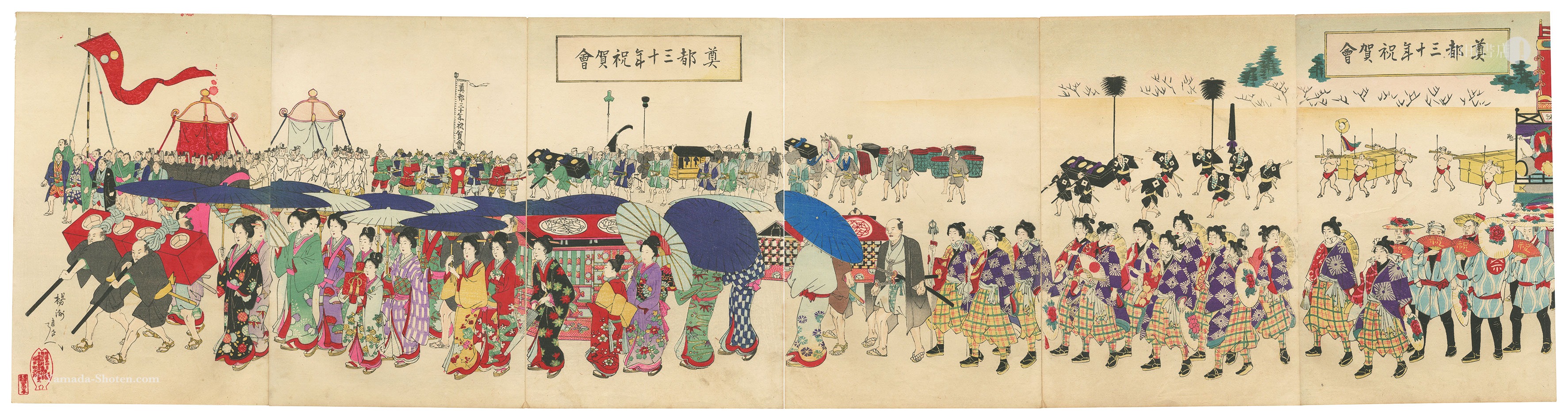 Chikanobu “Celebration of the 30th Anniversary of the Transfer of the Capital to Tokyo”