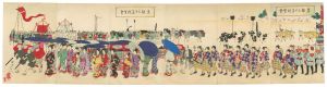 Celebration of the 30th Anniversary of the Transfer of the Capital to Tokyo / Chikanobu