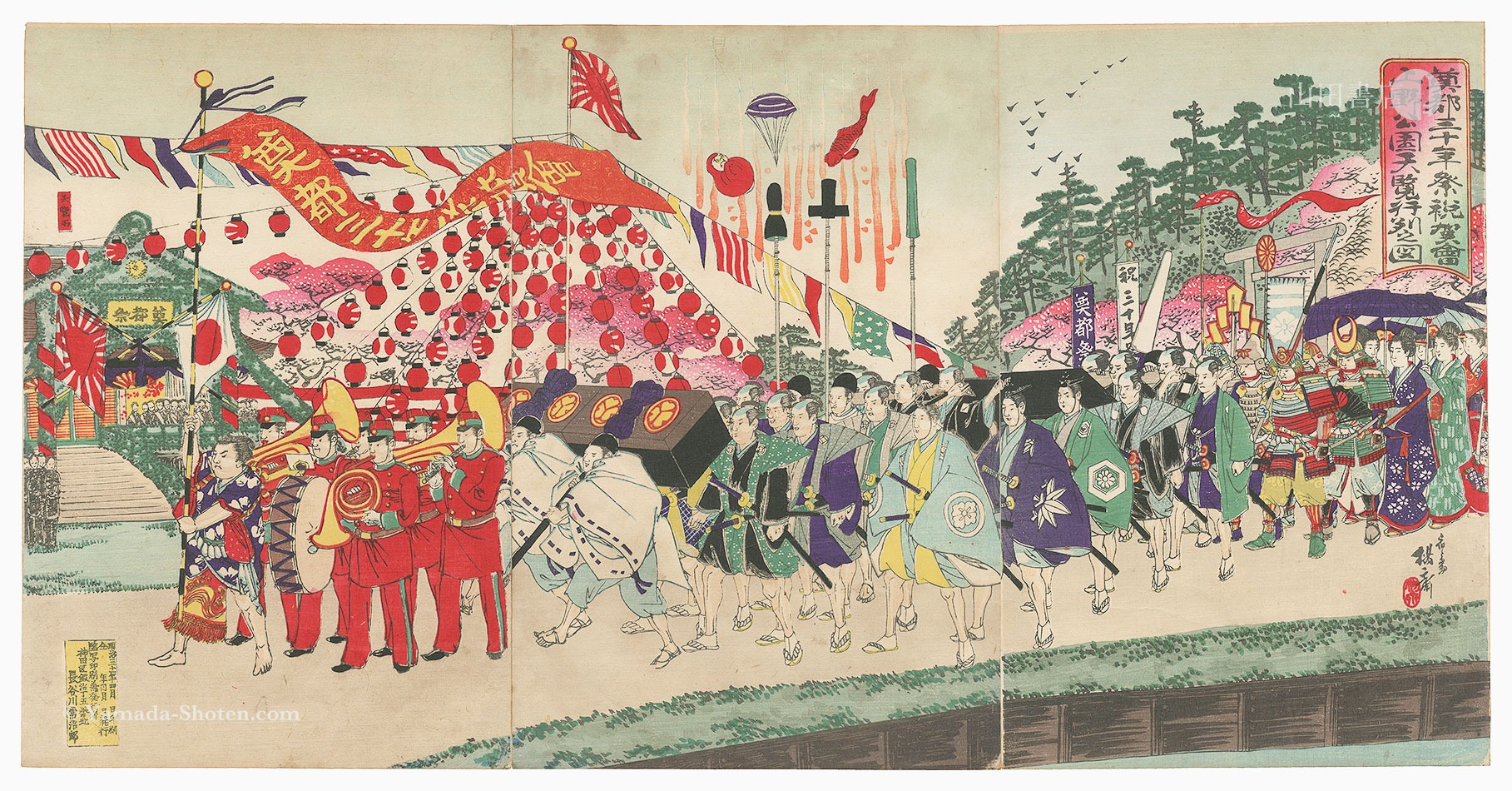 延一「奠都三十年祭祝賀会上野公園天覧行列之図」