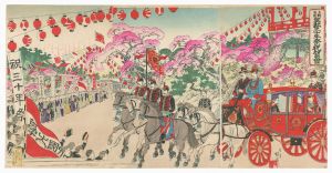 Celebration of the 30th Anniversary of the Transfer of the Capital to Tokyo in Ueno Park