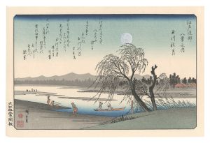 江戸近郊八景之内　玉川秋月【復刻版】