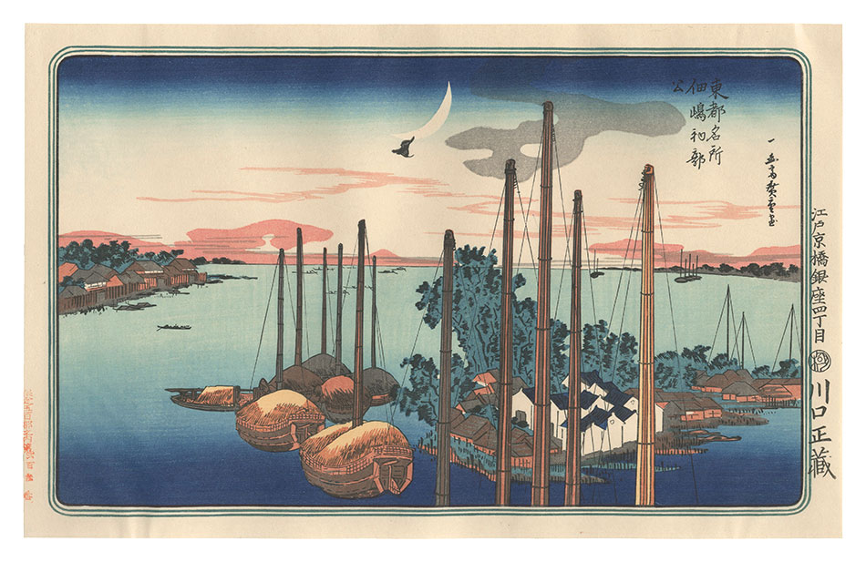 Hiroshige I “Famous Places in the Eastern Capital / First Cuckoo of the Year at Tsukudajima【Reproduction】”