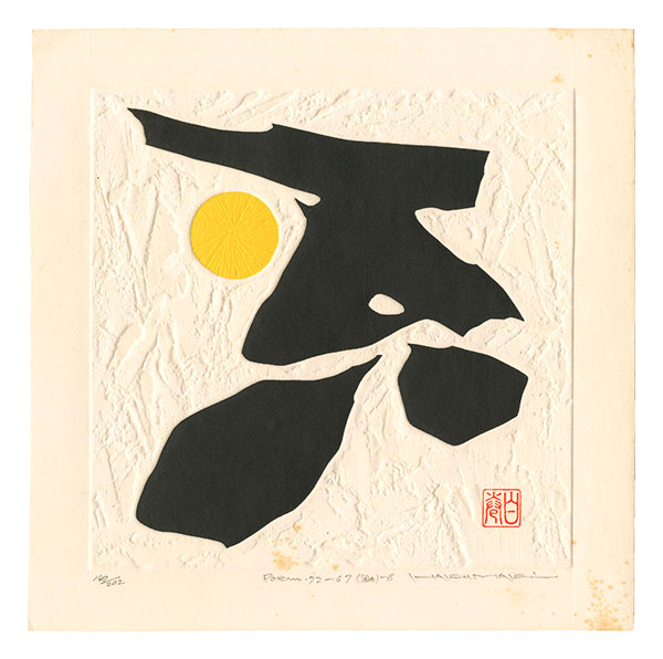 巻白「Poem 72-67」