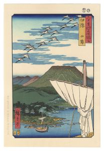 Hiroshige I / Famous Places in the Sixty-odd Provinces / Iyo Province: Saijo 【Reproduction】 [六十余州名所図会　伊予 西条【復刻版】]