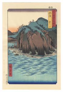 Famous Views of the Sixty-Odd Provinces / Echigo Province: Oyashirazu【Reproduction】	