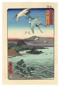 Famous Views of the Sixty-Odd Provinces /Kii Province: Waka-no-ura Bay【Reproduction】	