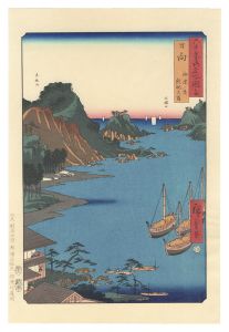 Hiroshige I / Famous Places in the Sixty-odd Provinces / Hyuga Province: Aburatsu Port, Obi Oshima 【Reproduction】 [六十余州名所図会　日向 油津ノ湊 飫肥大島【復刻版】]