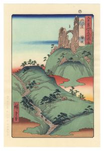 Famous Places in the Sixty-odd Provinces / Tanba Province: Kanegasaka 【Reproduction】