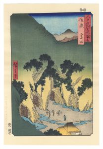 Famous Views of the Sixty-Odd Provinces / Sado Province: The Goldmines【Reproduction】	