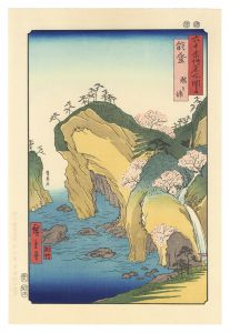 Famous Views of the Sixty-Odd Provinces / Noto Province: Bay of Waterfalls【Reproduction】	