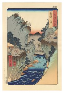 Famous Places in the Sixty-odd Provinces / Hida Province: Basket Ferry 【Reproduction】