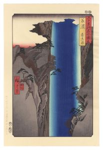 Famous Views of the Sixty-Odd Provinces / Miho Province: Yoro Waterfall【Reproduction】	