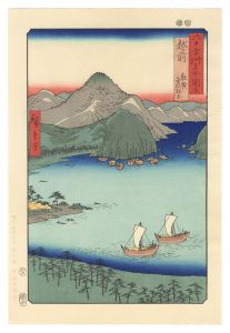 六十余州名所図会　越前 敦賀気比ノ松原【復刻版】