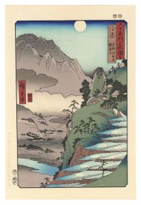 六十余州名所図会　信濃 更科田毎月鏡台山【復刻版】