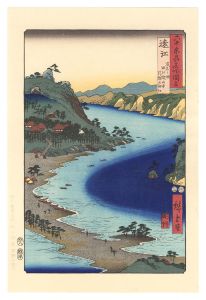 六十余州名所図会　遠江 浜名之湖堀江館山寺引佐の細江【復刻版】