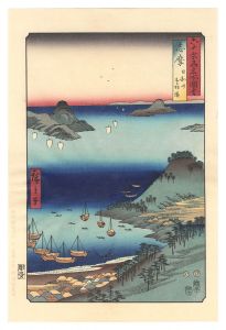 六十余州名所図会　志摩 日和山 鳥羽湊【復刻版】