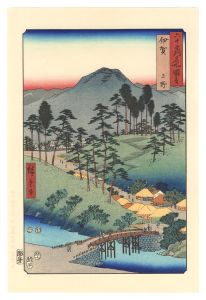 六十余州名所図会　伊賀 上野【復刻版】